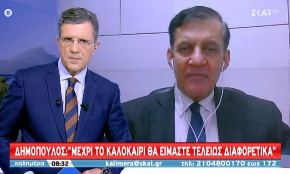 Δημόπουλος: Μέχρι το καλοκαίρι θα έχουν αλλάξει τα πράγματα -Οι μάσκες είναι ακόμα απαραίτητες